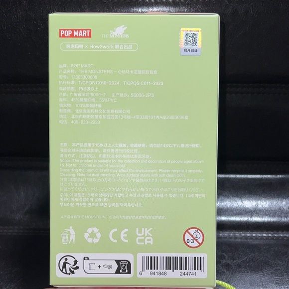GREEN GRAPES ~ EXCITING MACARON ~ AUTHENTIC POPMART LABUBU - Picture 6 of 6